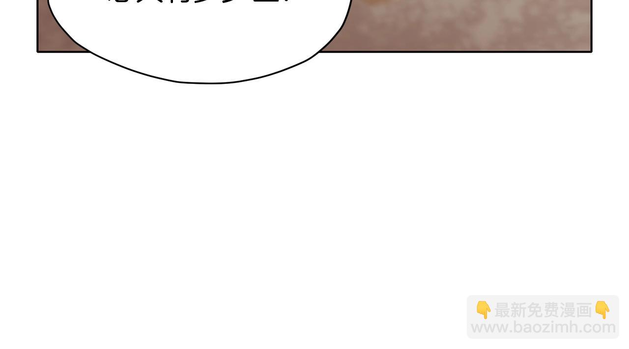 第31话 化骨散142
