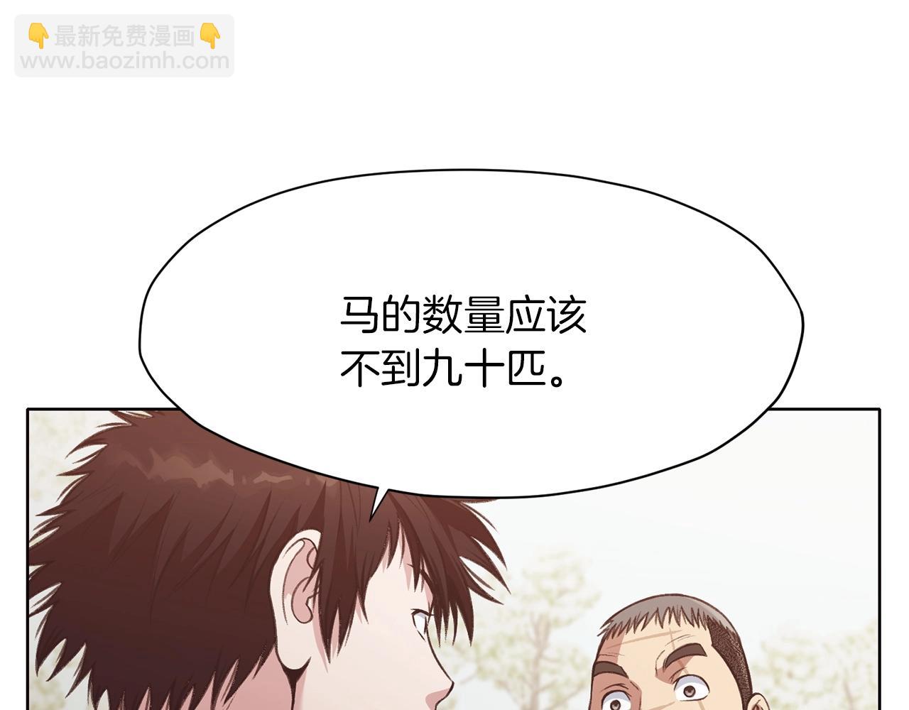 第31话 化骨散148