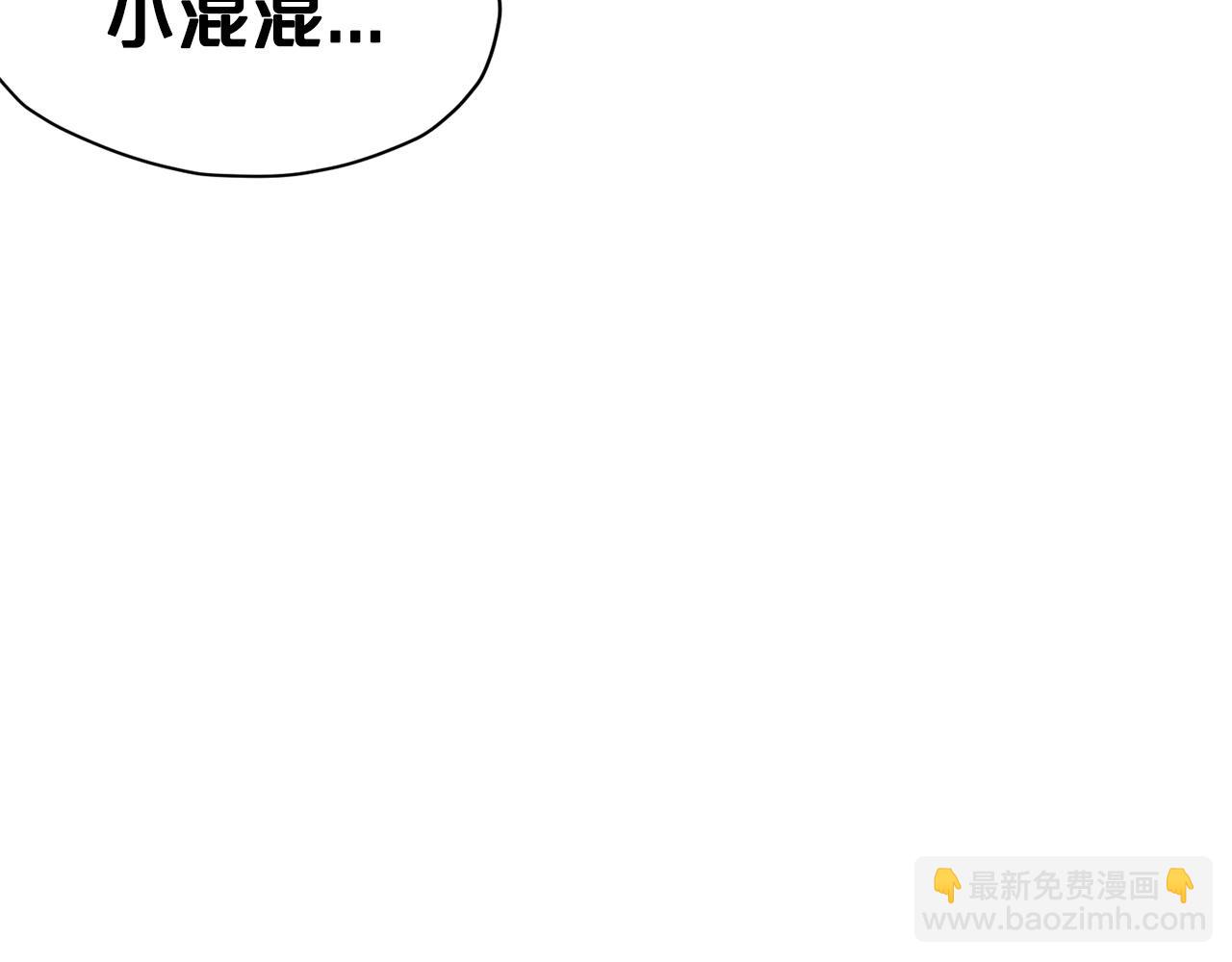 第31话 化骨散168