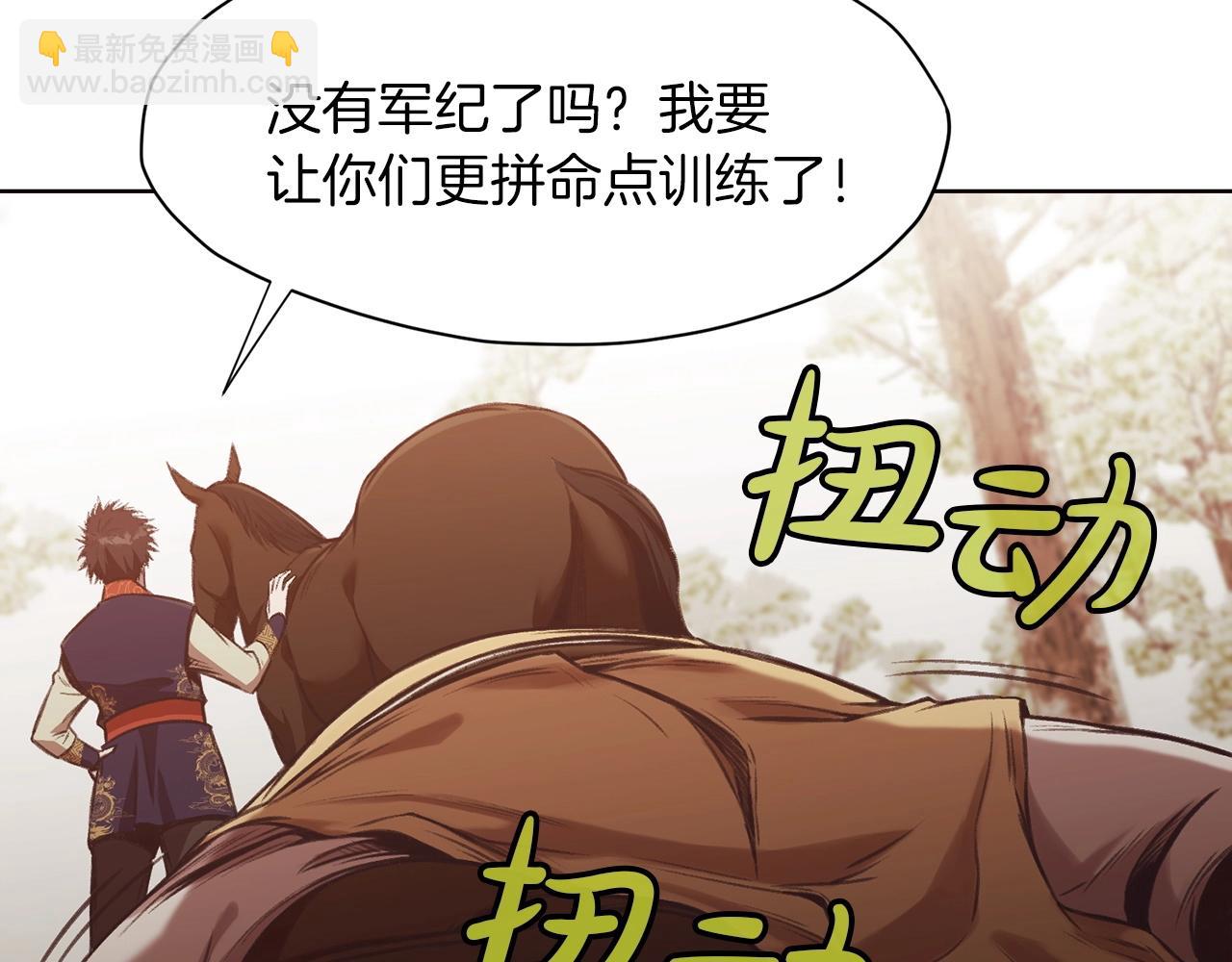 第31话 化骨散179