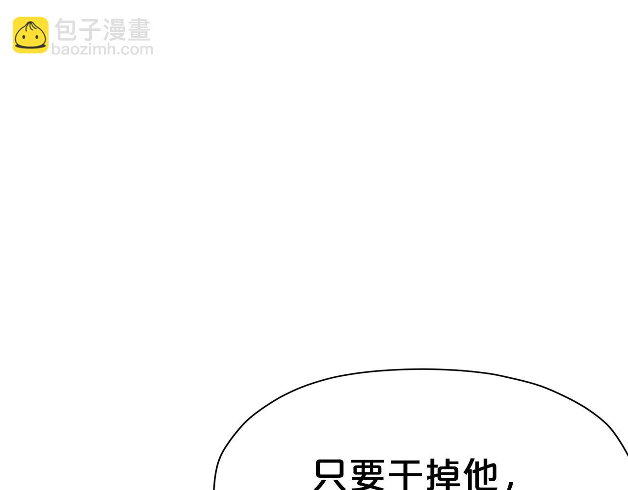 第31话 化骨散184