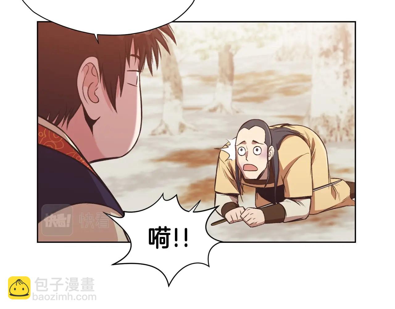 第31话 化骨散190