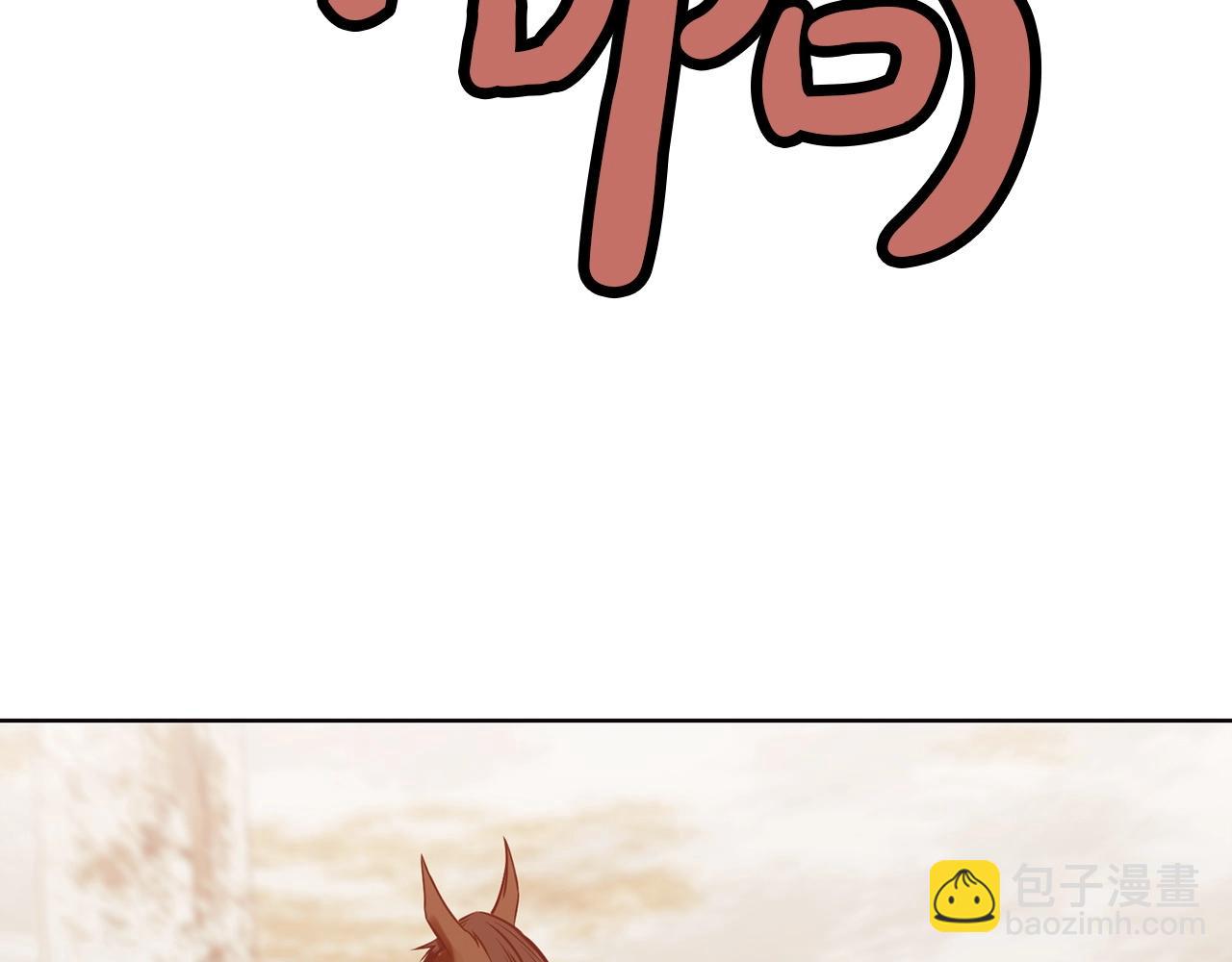第31话 化骨散193