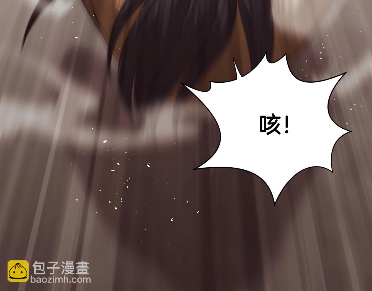 第31话 化骨散202