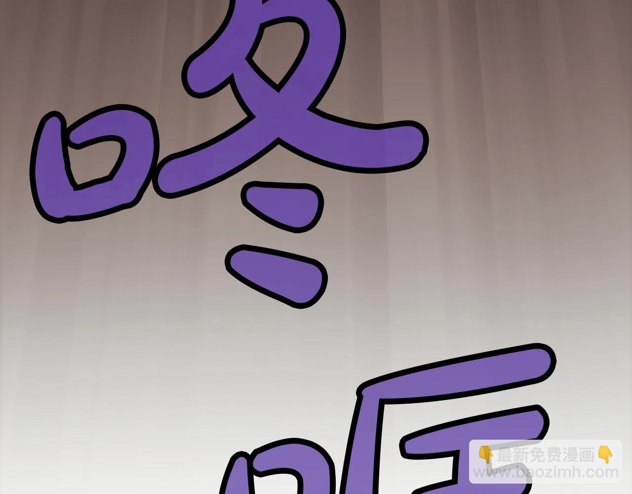 第31话 化骨散204