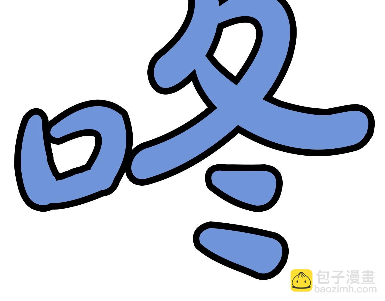 第31话 化骨散207