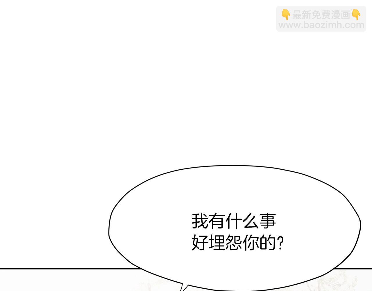 第31话 化骨散213