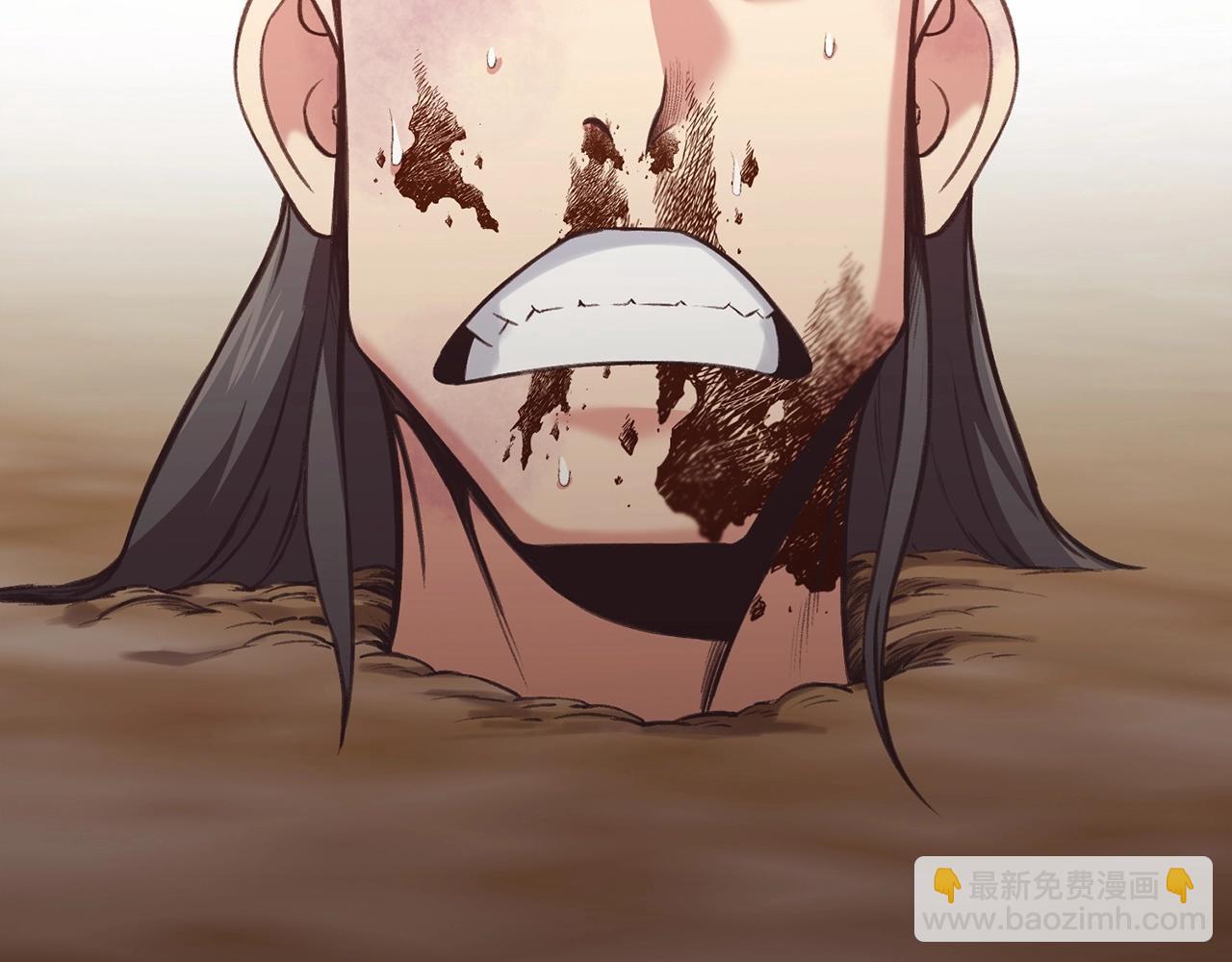 第31话 化骨散223
