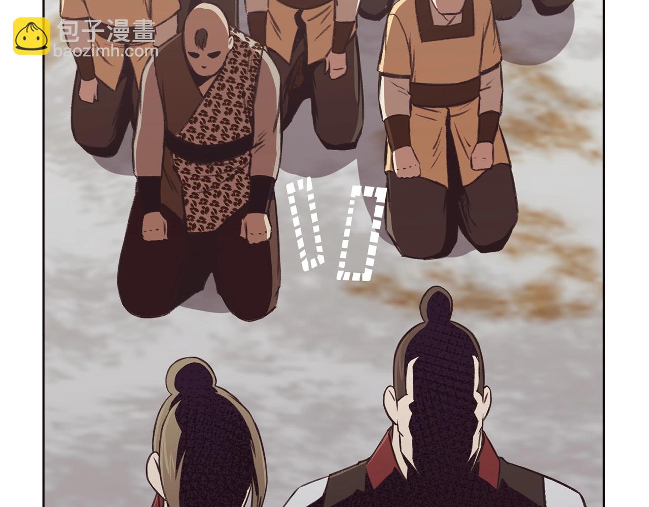 第31话 化骨散29