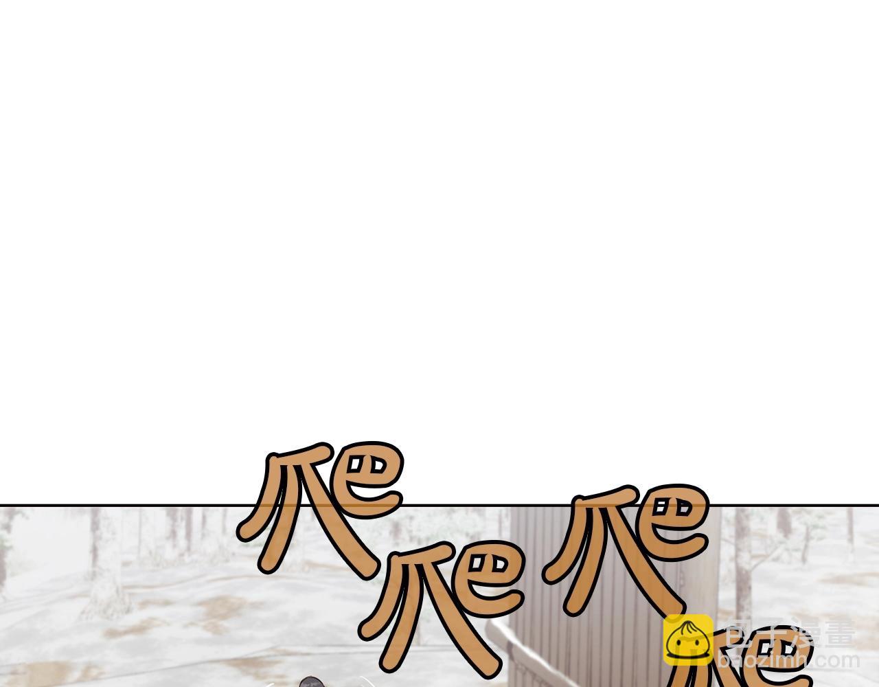 第31话 化骨散31