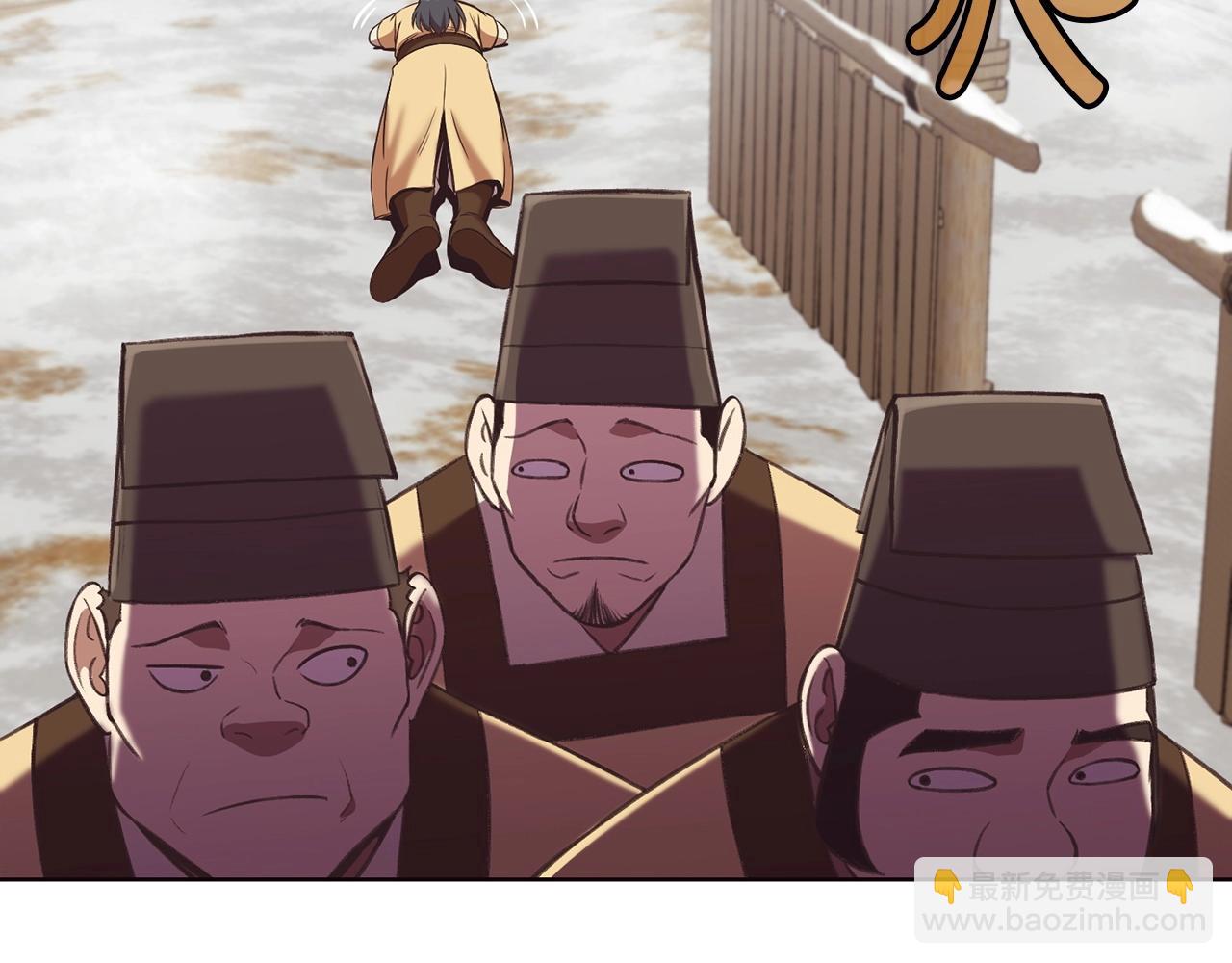 第31话 化骨散32