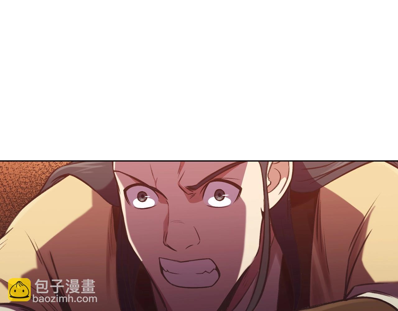 第31话 化骨散34