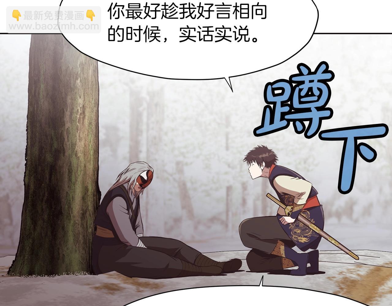 第31话 化骨散42