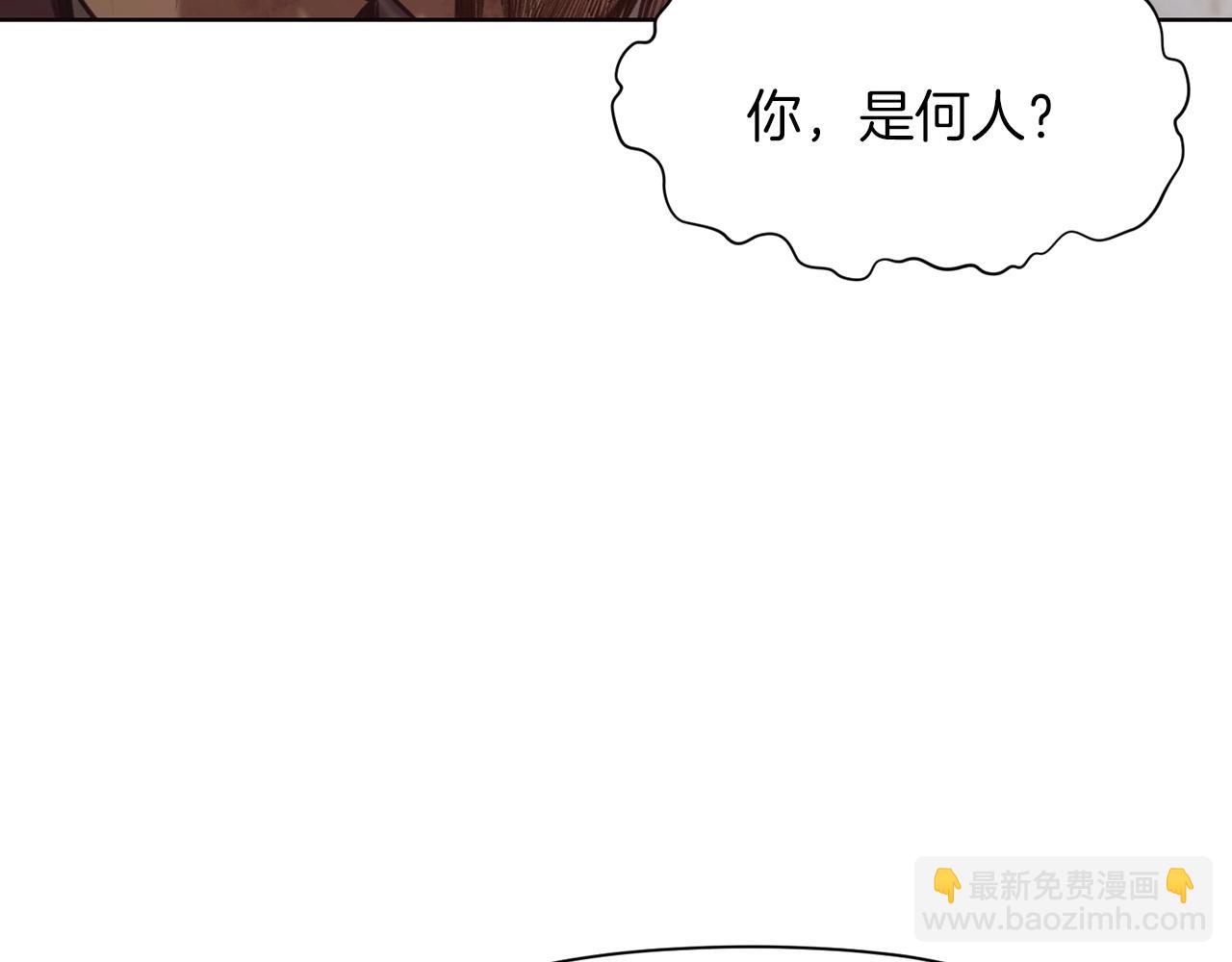 第31话 化骨散48