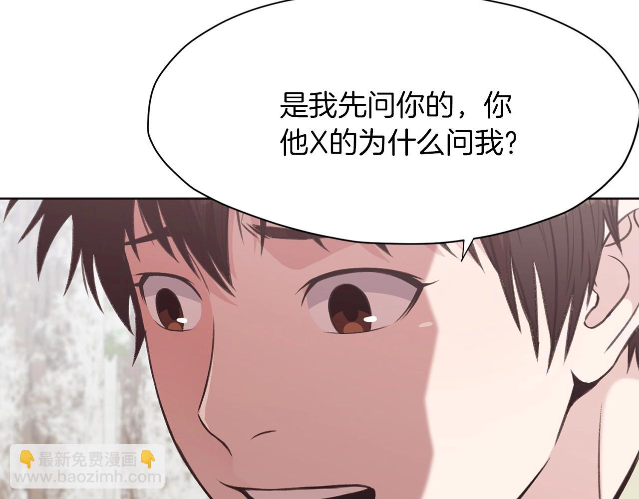 第31话 化骨散53