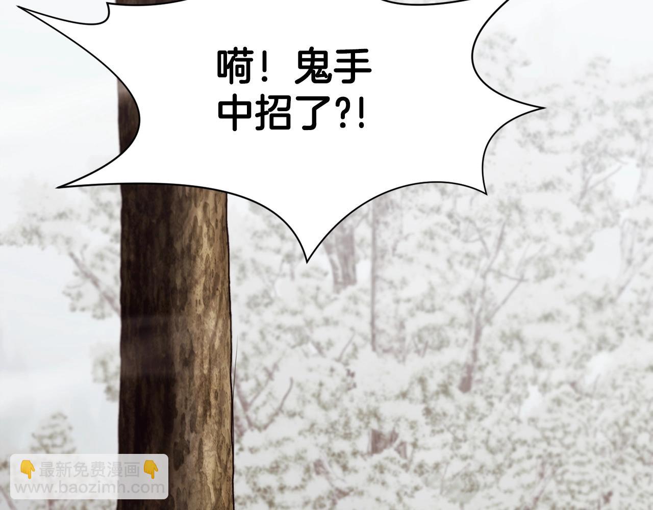 第31话 化骨散6