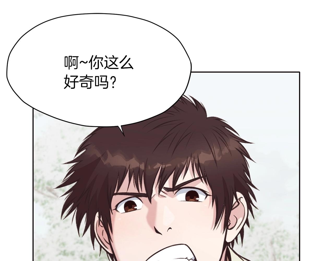 第31话 化骨散69