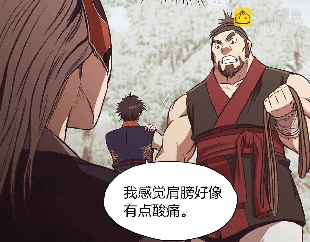 第31话 化骨散78