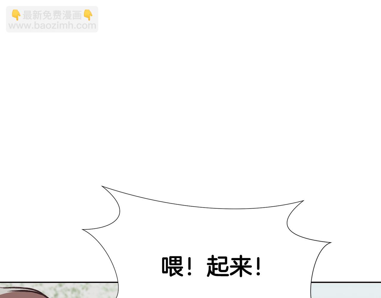 第31话 化骨散80