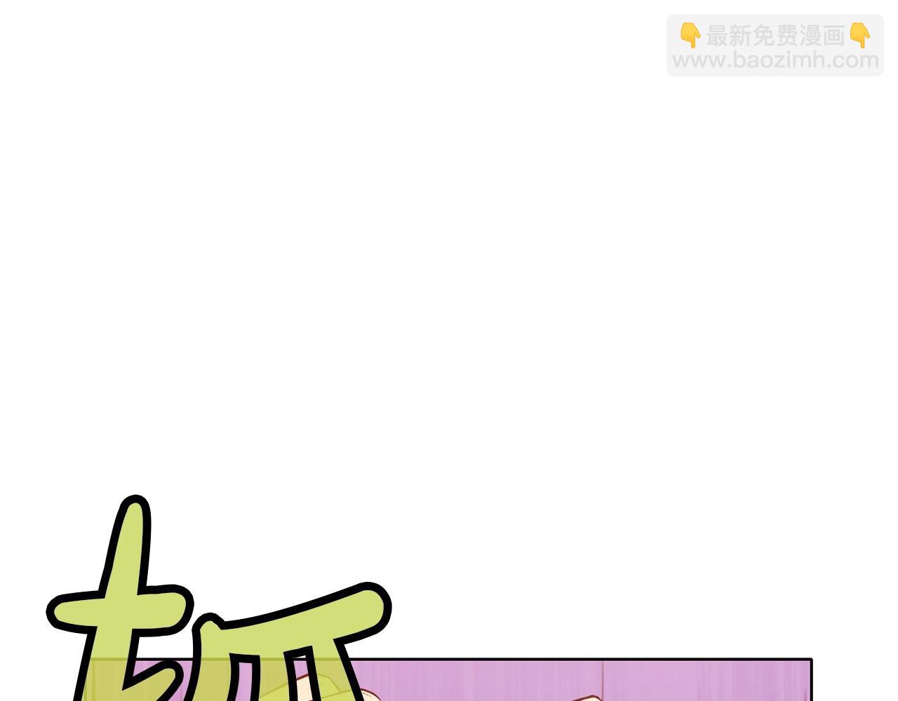 第31话 化骨散9