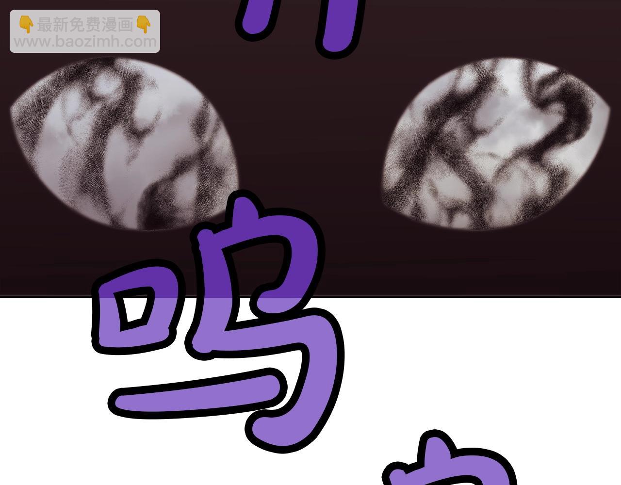 第31话 化骨散90