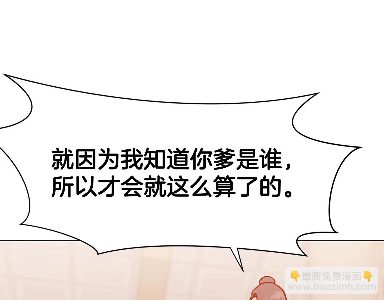 第39话 我的钱~201