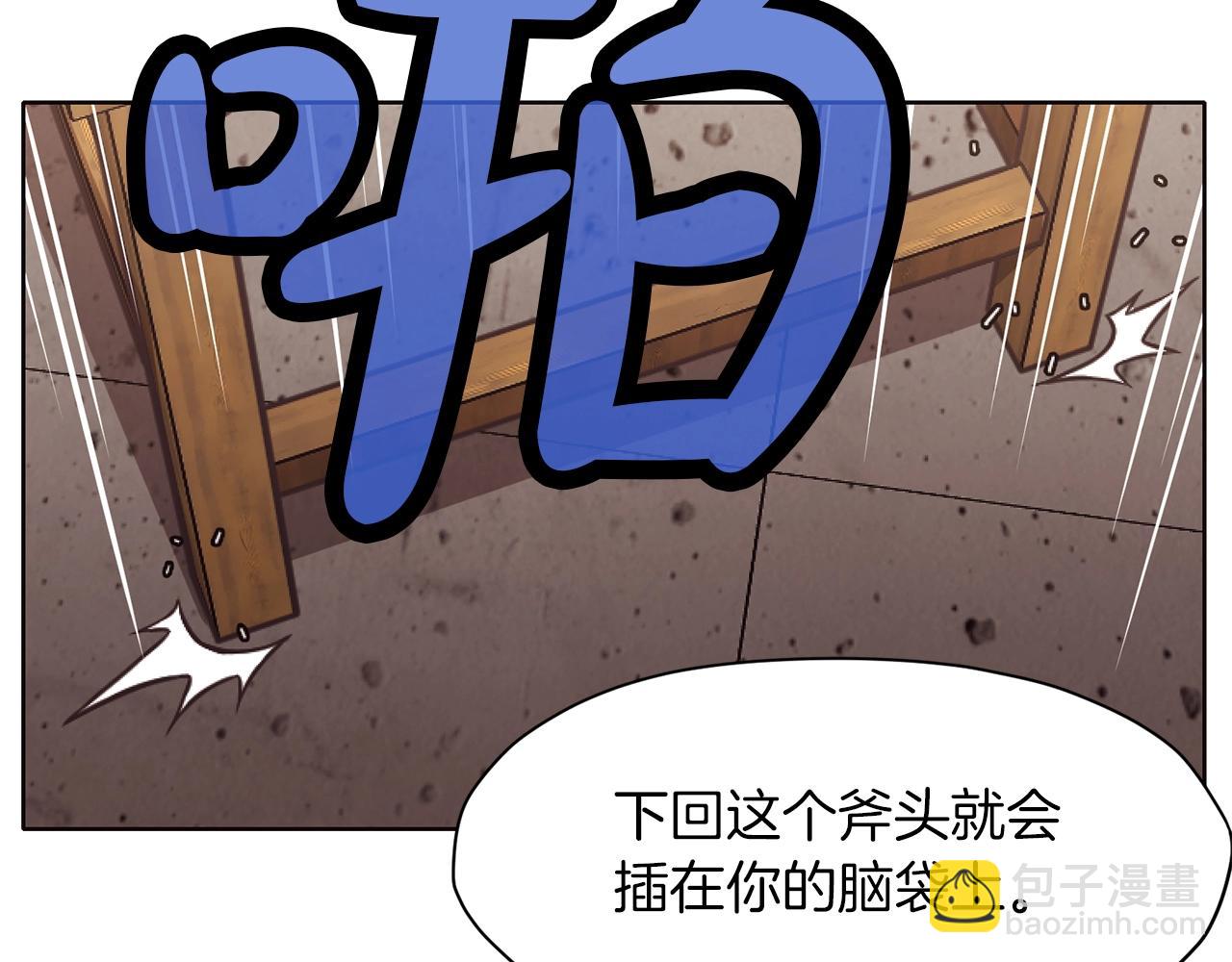 第42话 一网打尽179