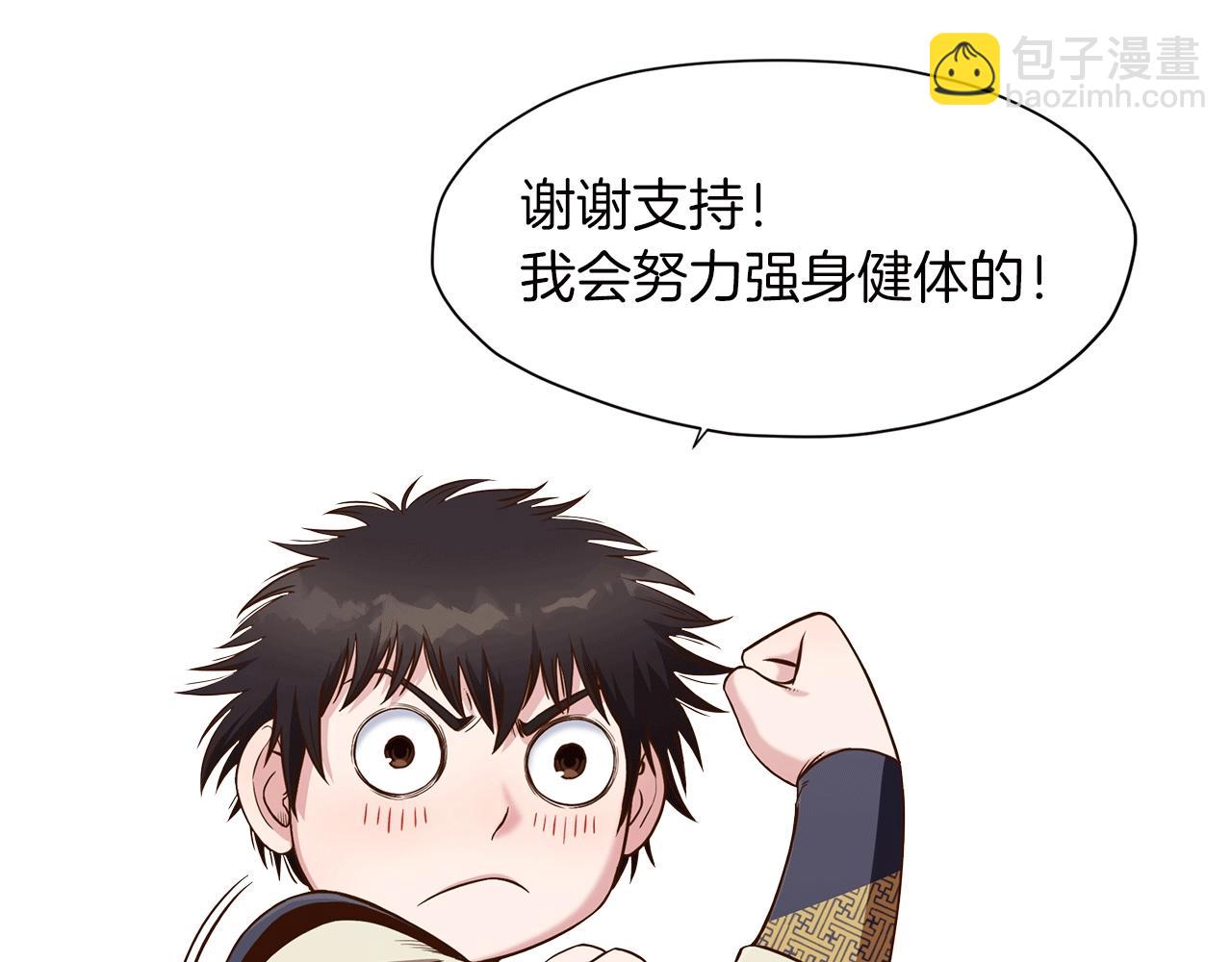 第42话 一网打尽231