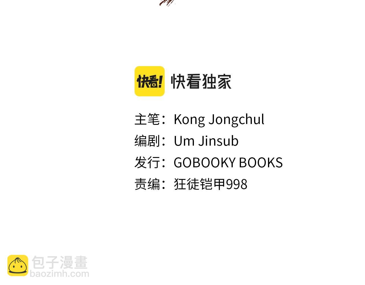 第48话 老鼠们1