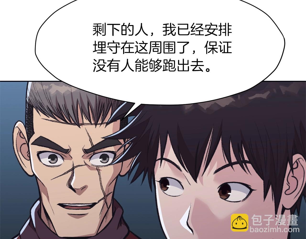 第48话 老鼠们106