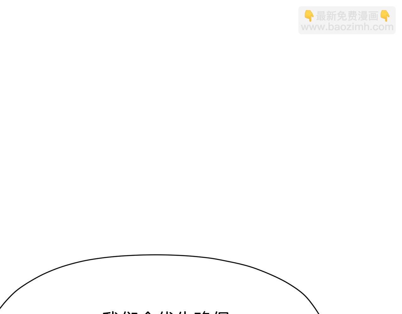 第48话 老鼠们108