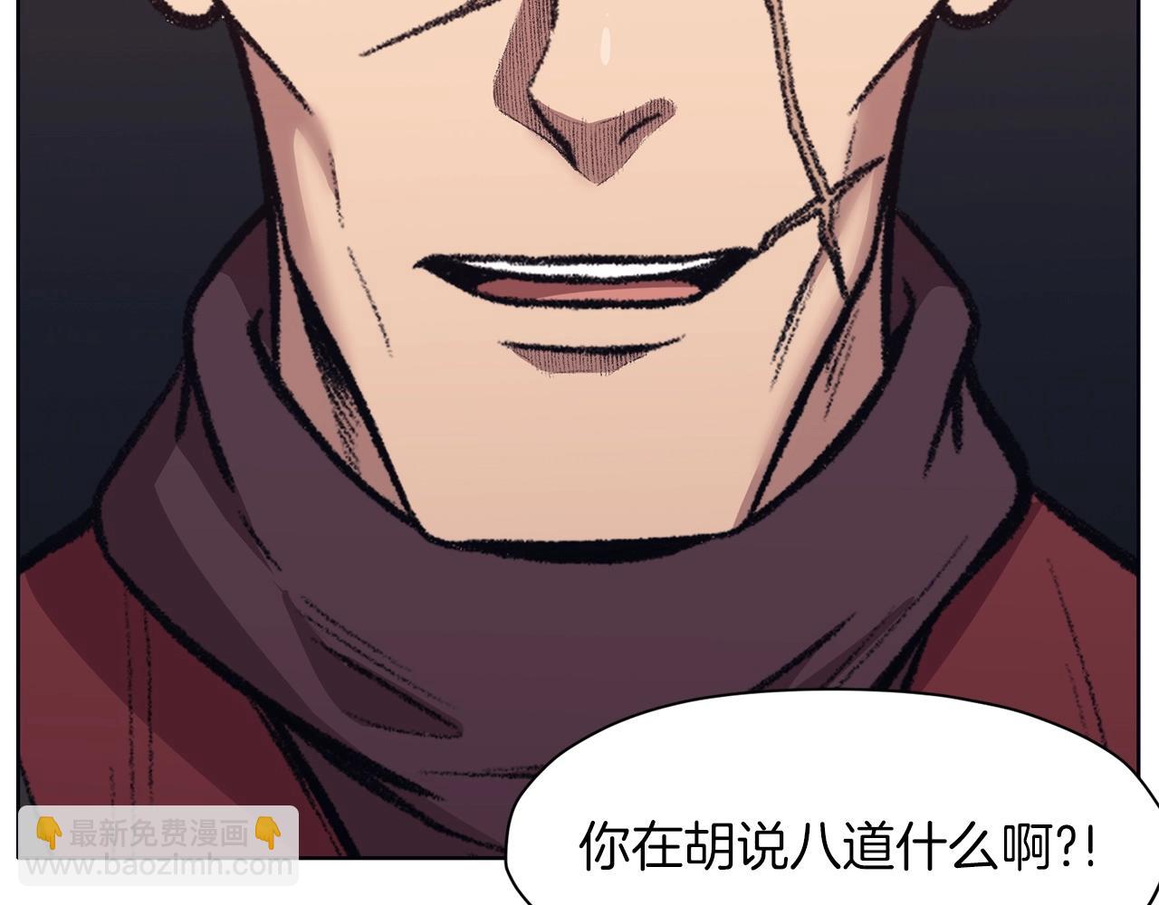 第48话 老鼠们110