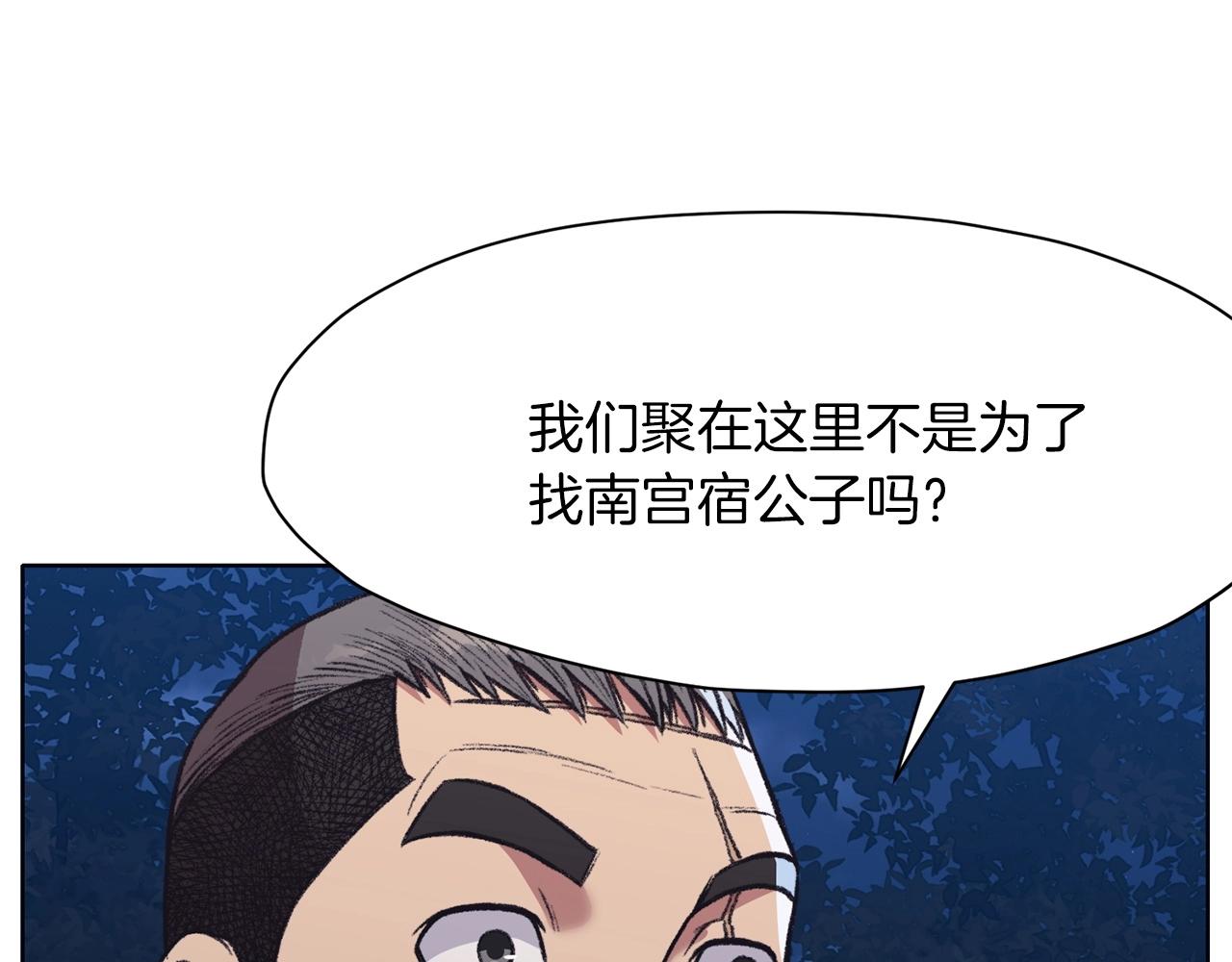 第48话 老鼠们114