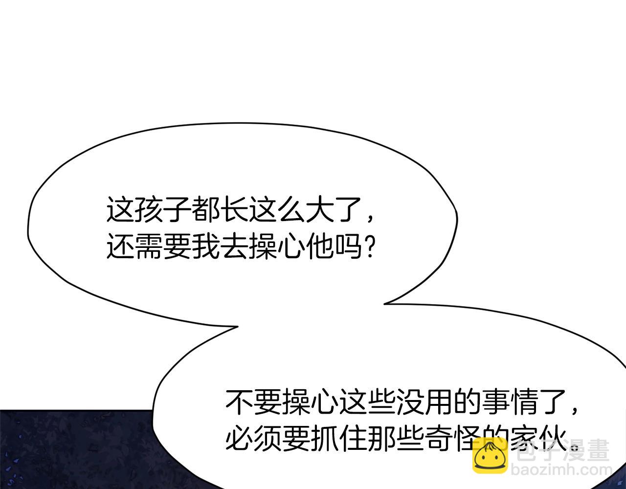 第48话 老鼠们117