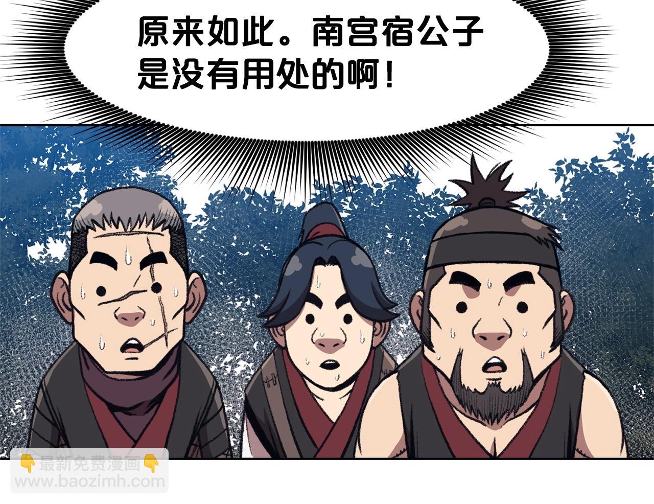 第48话 老鼠们122