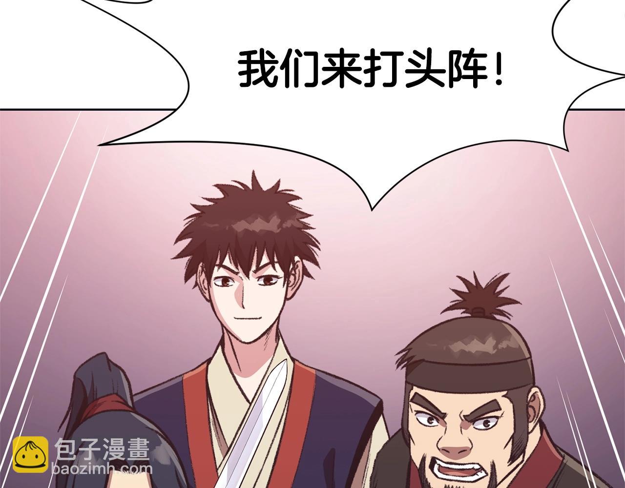 第48话 老鼠们130