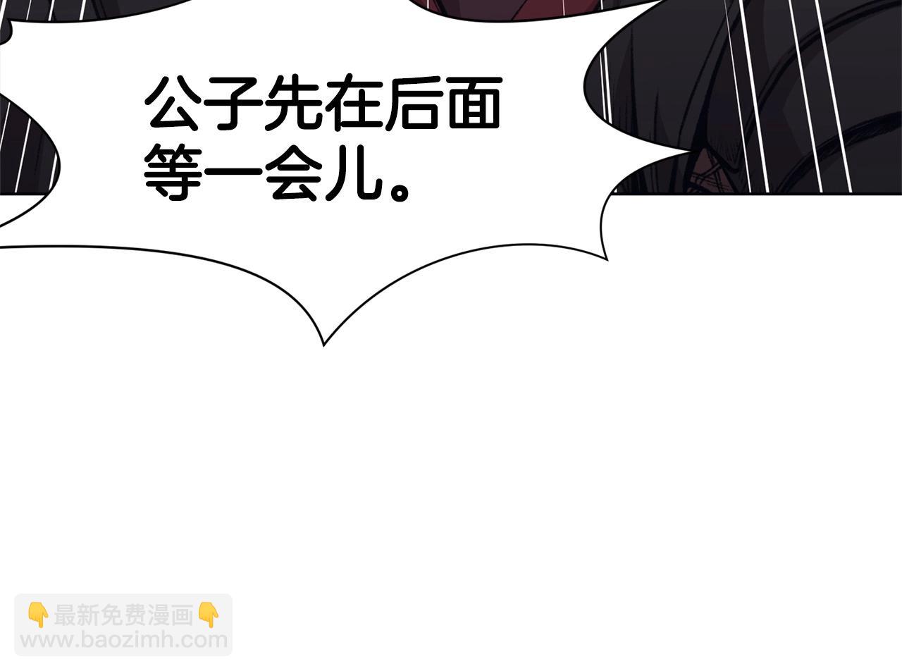 第48话 老鼠们132