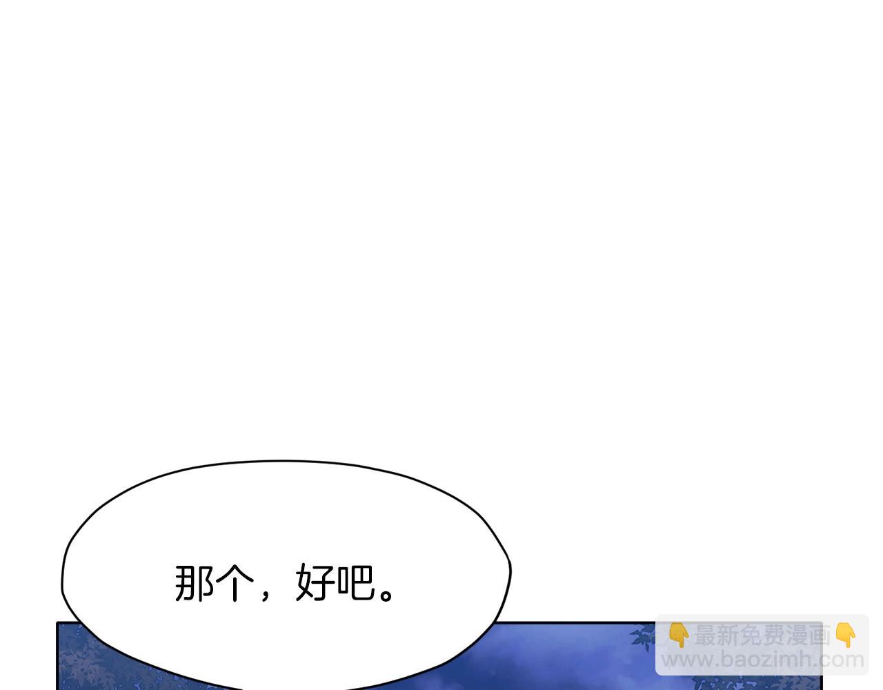 第48话 老鼠们133