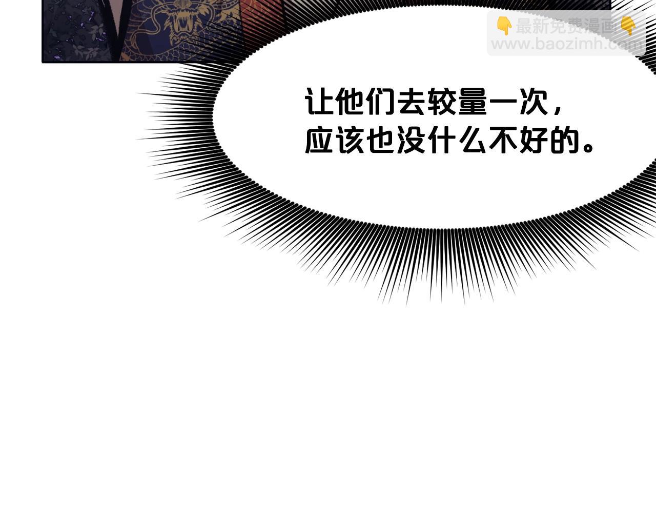 第48话 老鼠们135