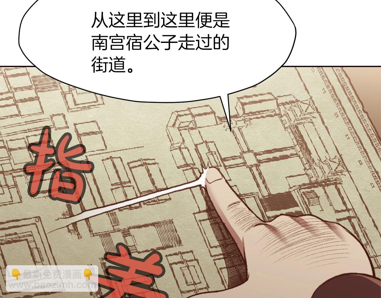 第48话 老鼠们16