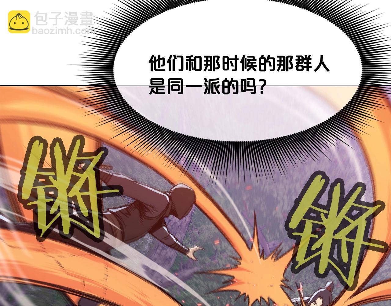第48话 老鼠们195