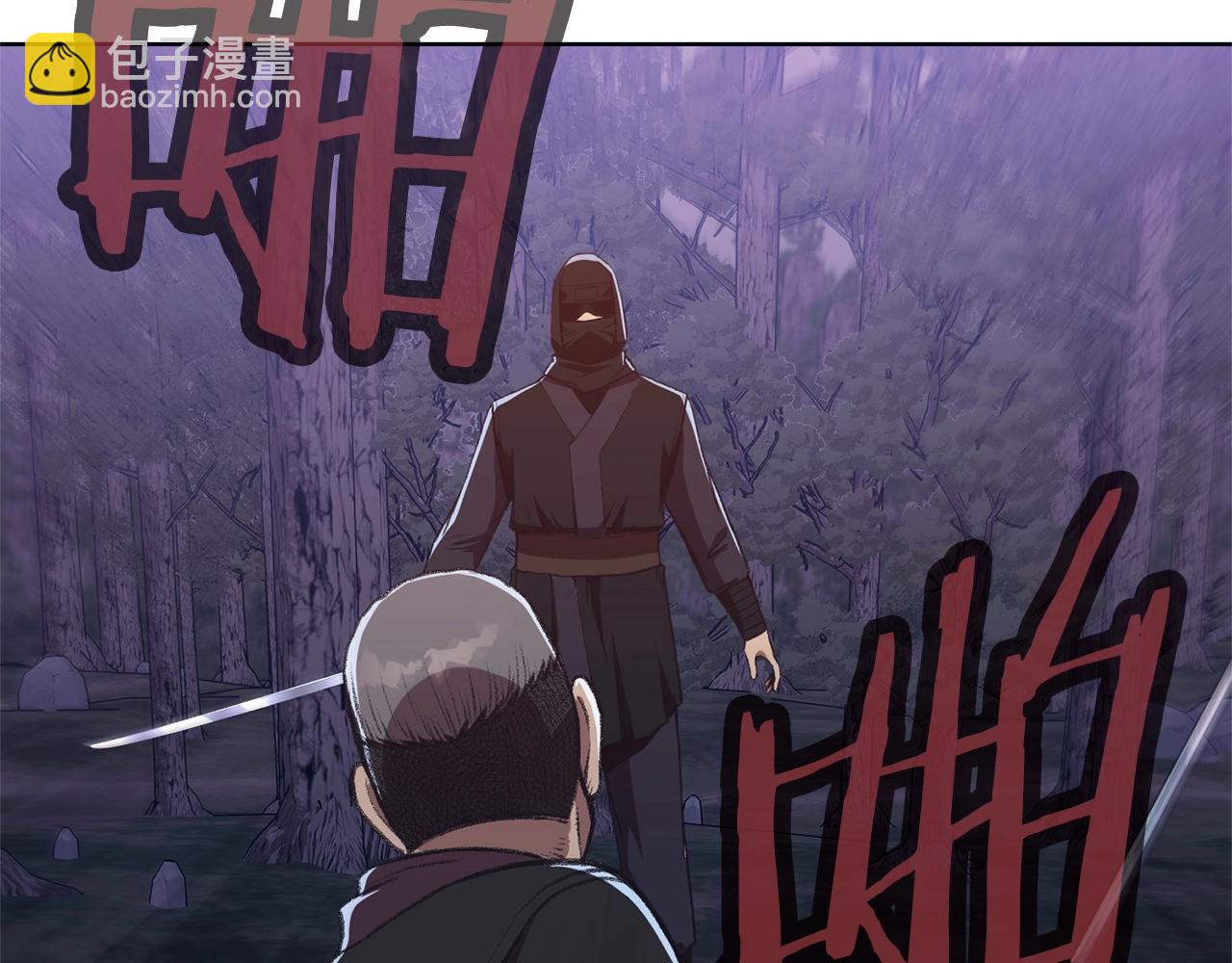 第48话 老鼠们201