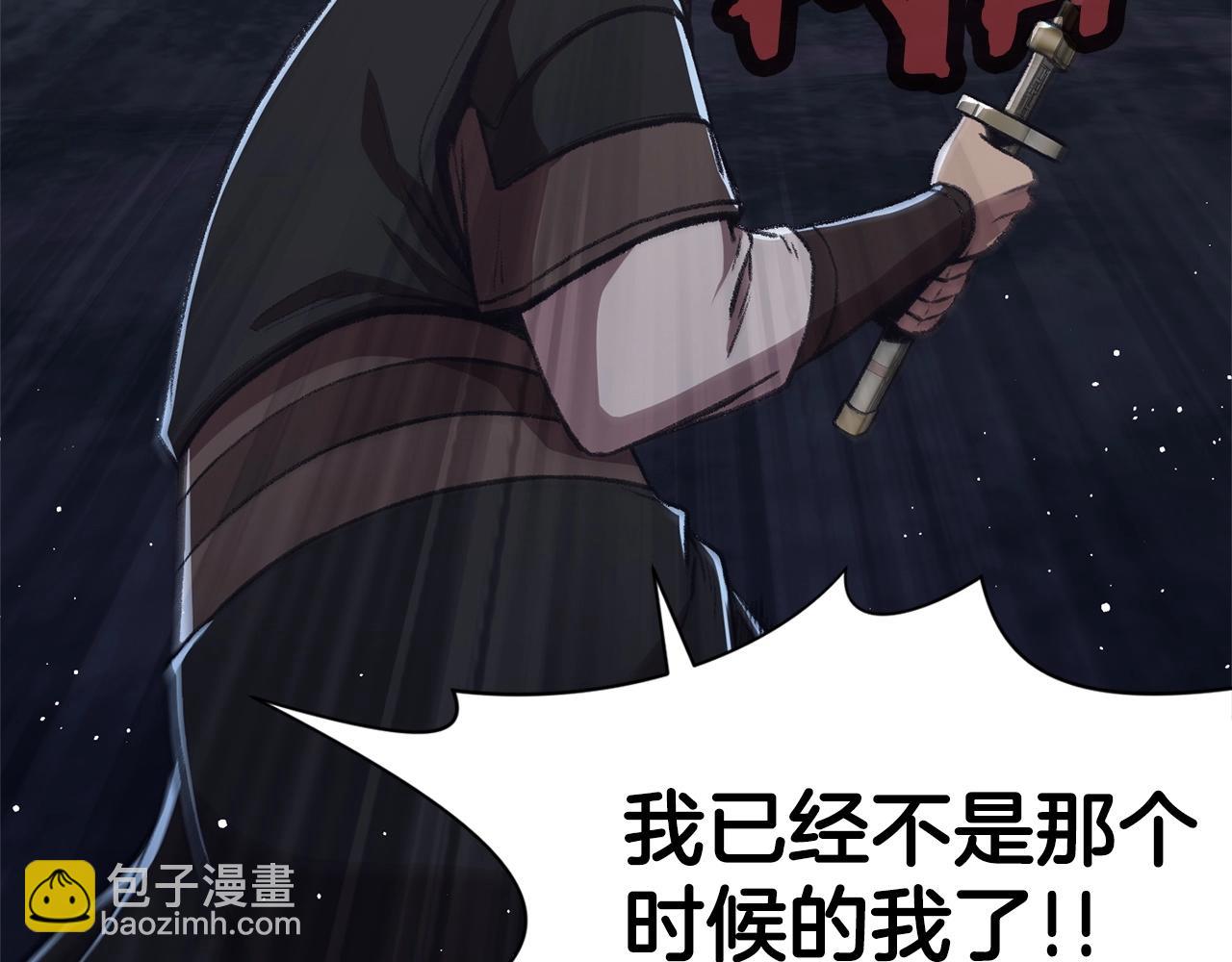 第48话 老鼠们202