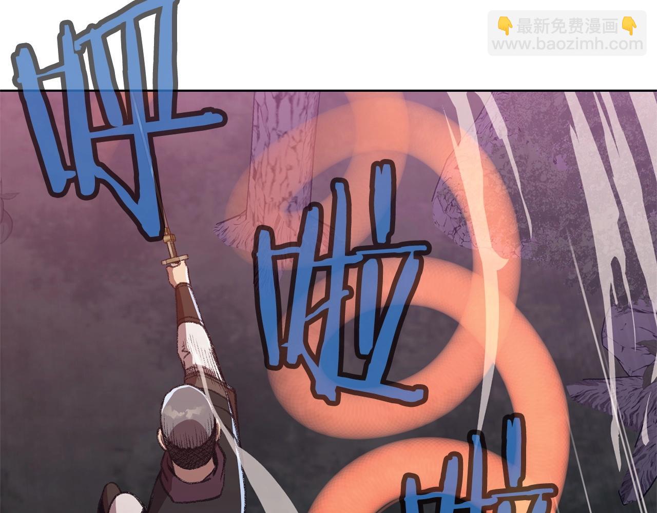 第48话 老鼠们205