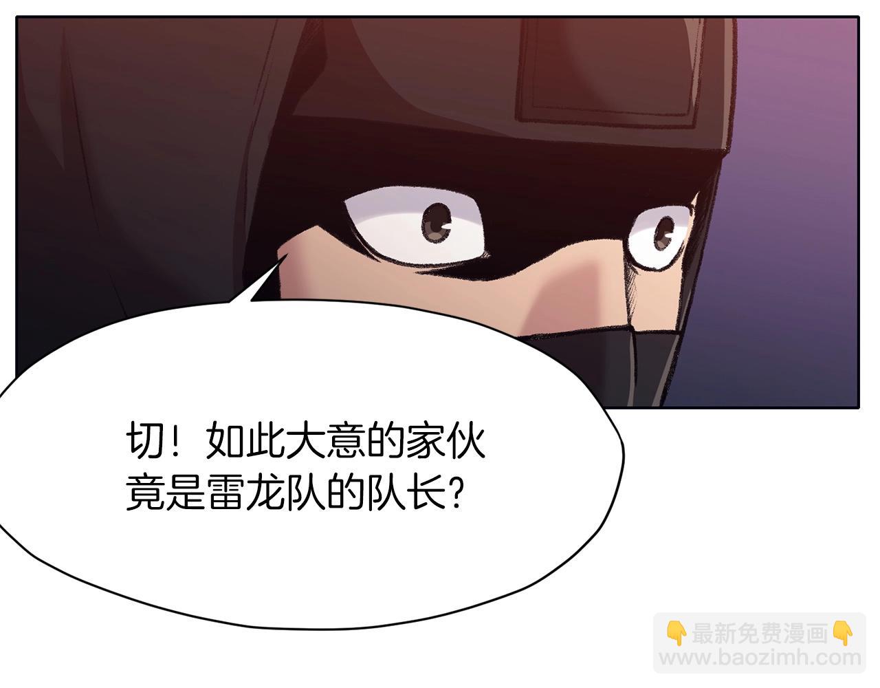 第48话 老鼠们216