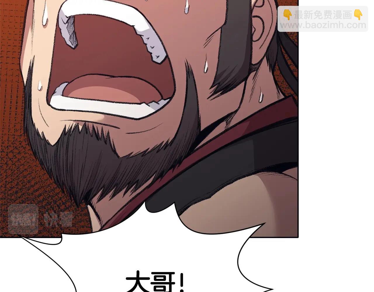 第48话 老鼠们218