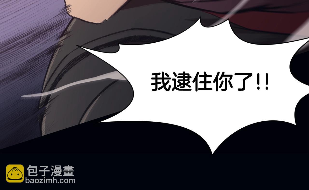 第48话 老鼠们230