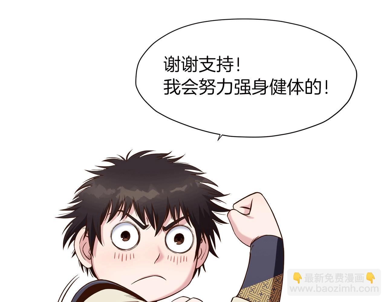 第48话 老鼠们232