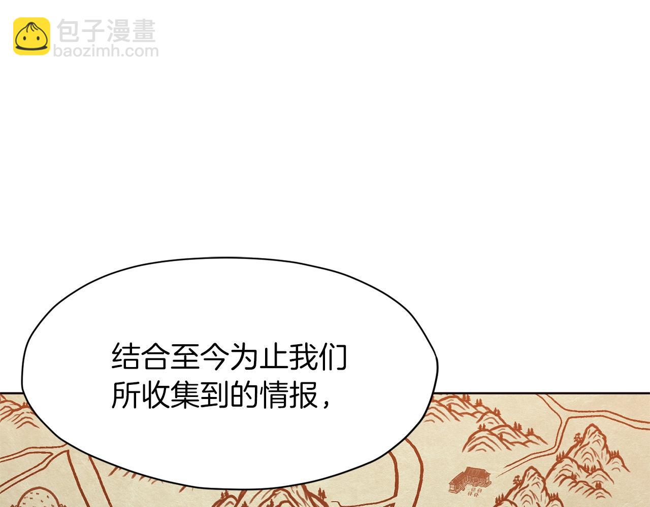第48话 老鼠们26