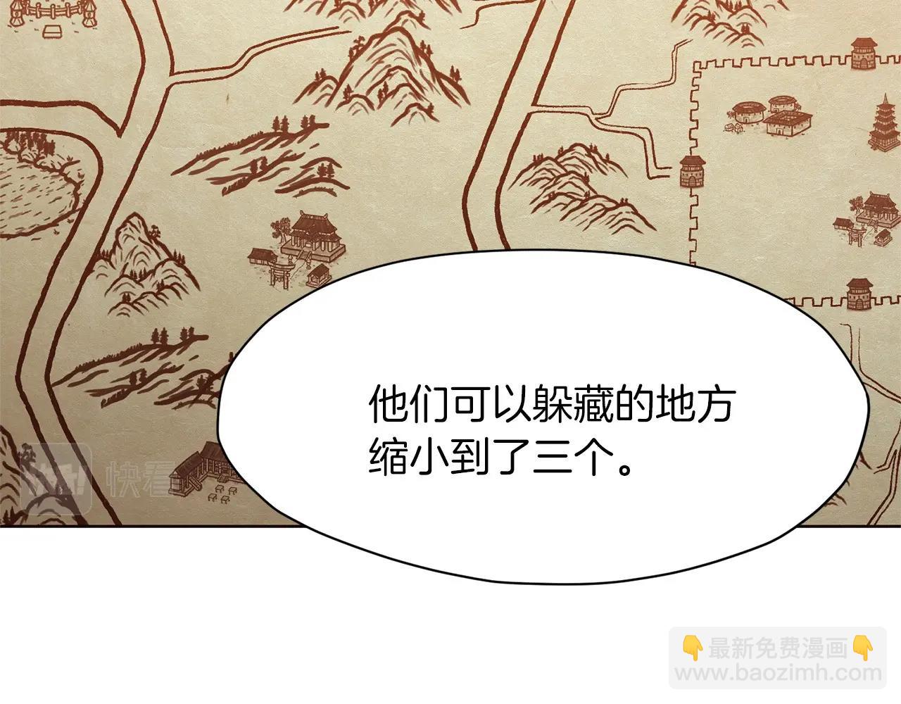第48话 老鼠们27